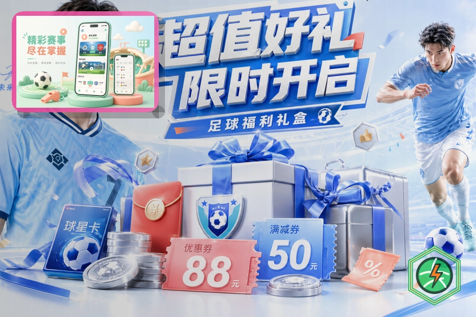 华体会网页版入口展示
